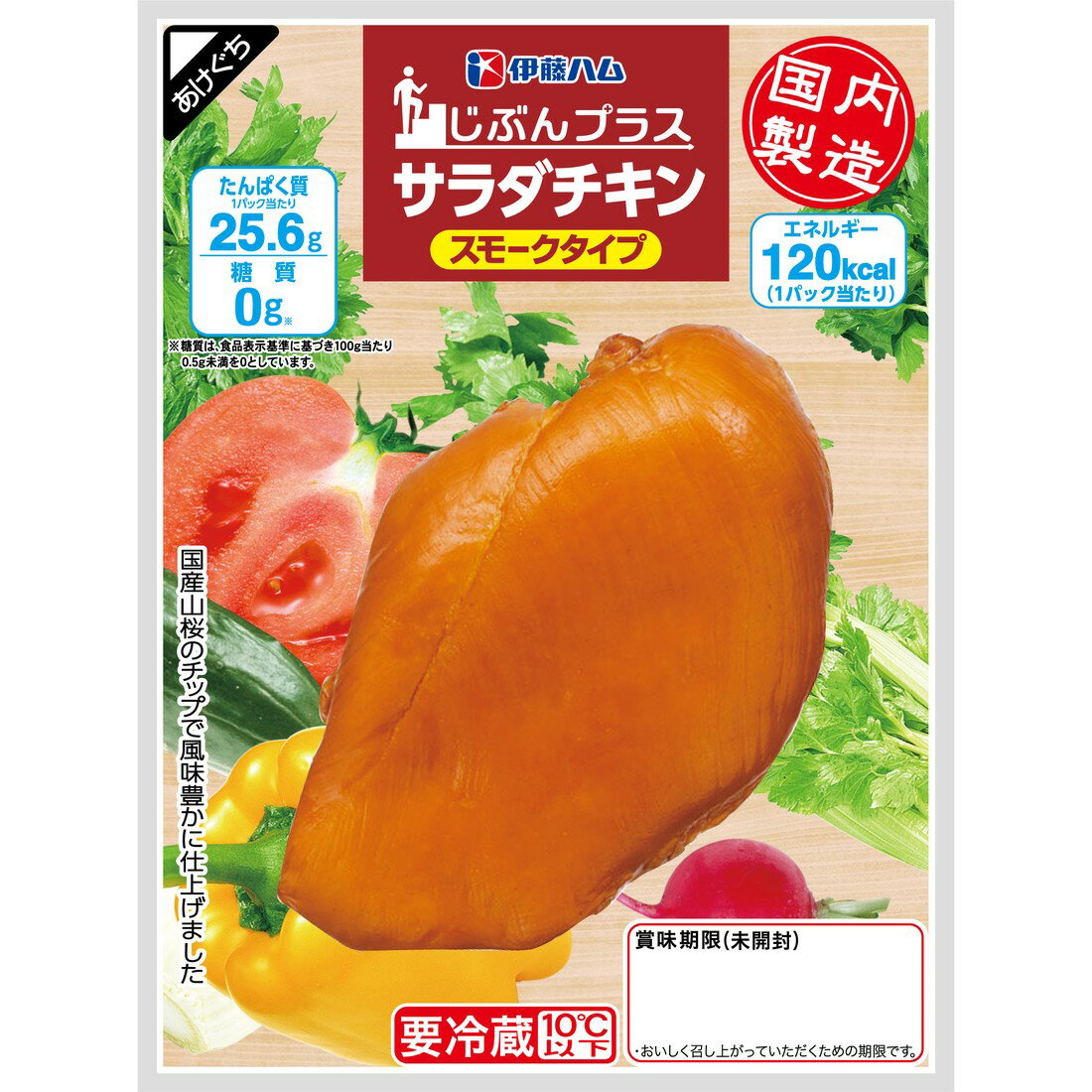 じぶんプラスサラダチキンスモーク｜楽天マート - ネットスーパー