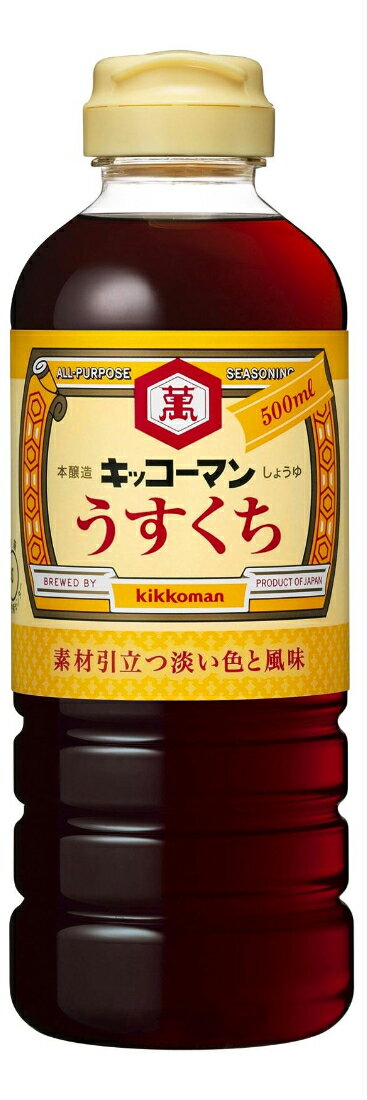キッコーマン うすくちしょうゆ｜楽天マート - ネットスーパー