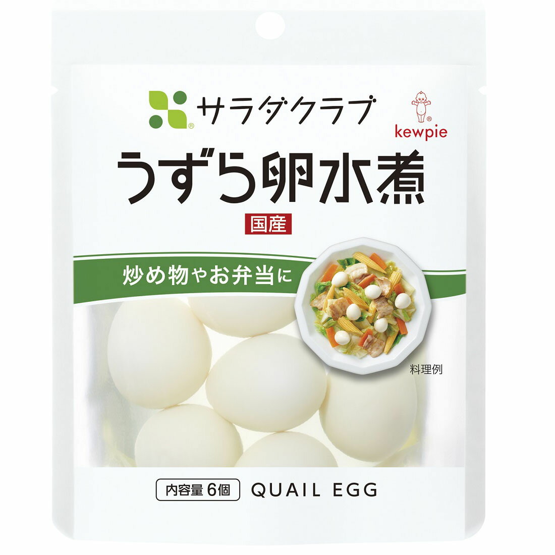 サラダクラブ うずら卵水煮 （国産）｜楽天マート - ネットスーパー