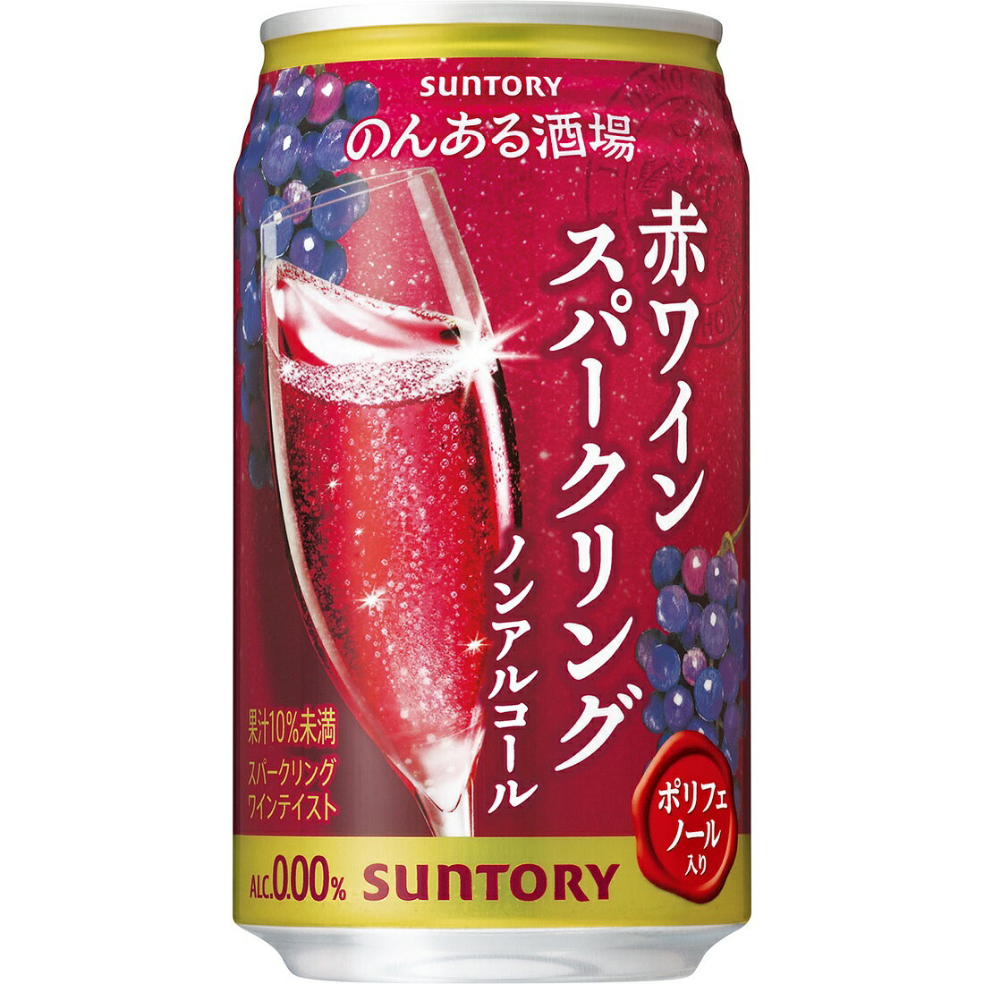 takashiminamizaki 赤ワイン & スパークリングワイン takashiminamizaki 赤ワイン & スパークリングワイン