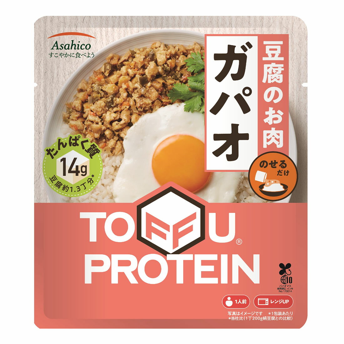 Toffu Protein 豆腐のお肉 ガパオ 楽天西友ネットスーパー