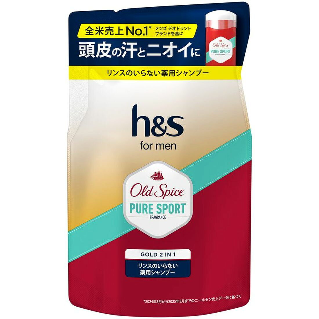 h&s for men ゴールド2in1シャンプー オールドスパイス ピュアスポーツ