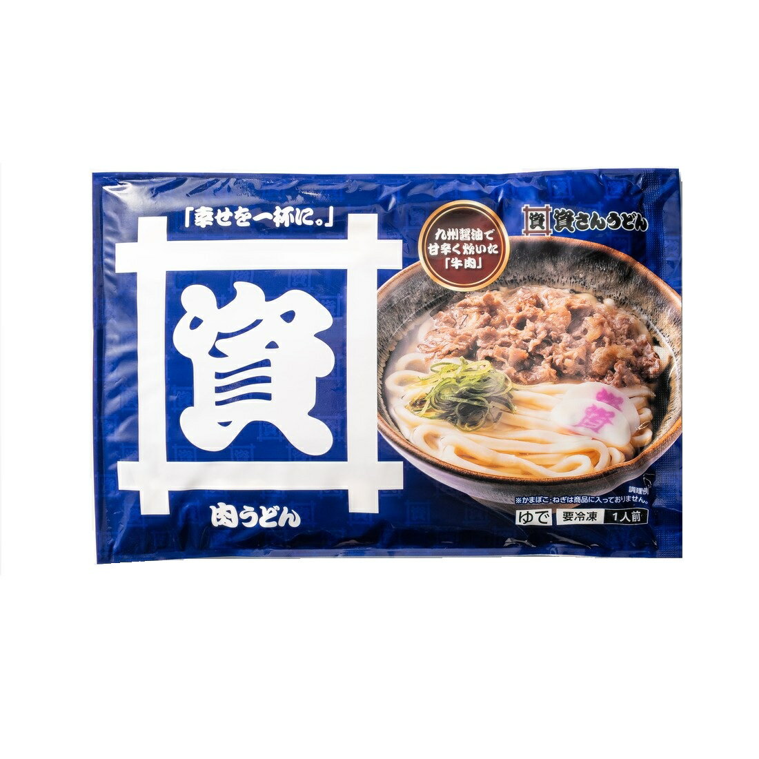 資さんうどん]肉うどん（冷凍）｜楽天マート - ネットスーパー