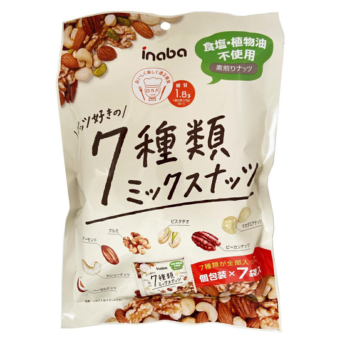 ナッツ様 リクエスト 9点 まとめ商品 ナッツ好きの7種類ミックスナッツ｜楽天マート - ネットスーパー
