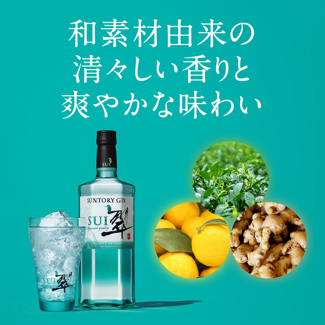Amazon.co.jp: ジャパニーズクラフトジン 尽 Tsukusu47度 750ml