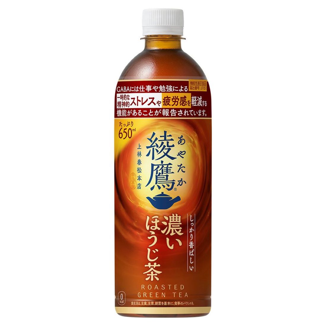綾鷹 濃いほうじ茶｜楽天マート - ネットスーパー