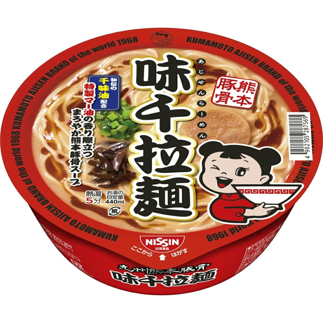 九州熊本豚骨 味千拉麺｜楽天マート - ネットスーパー