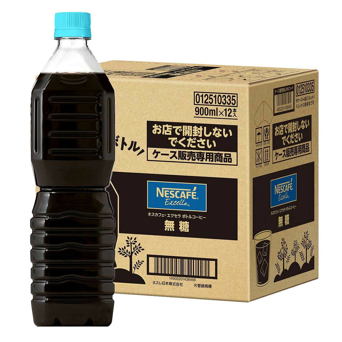 ラベルレスボトル〕ネスカフェ エクセラ ボトルコーヒー 甘さひかえめ