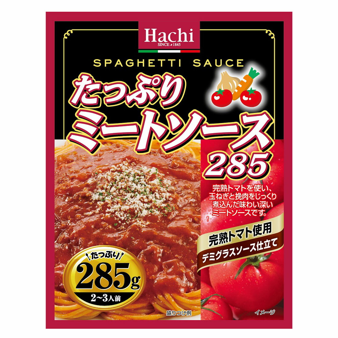 たっぷりミートソース｜楽天マート - ネットスーパー