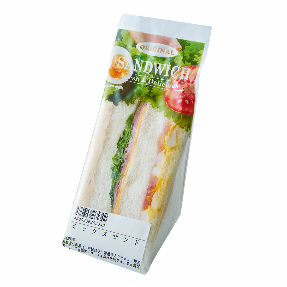 ミックスサンド 楽天西友ネットスーパー