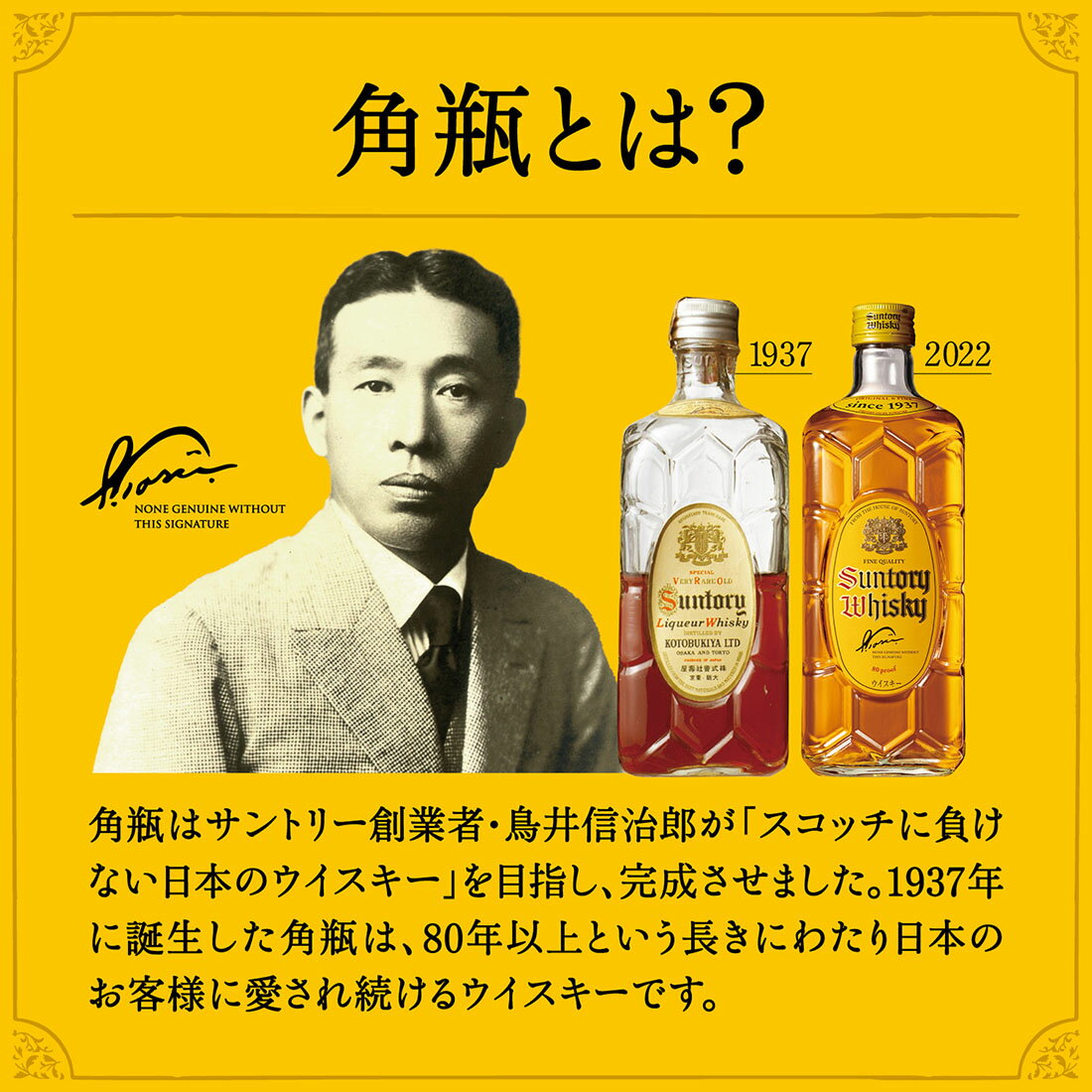 角ハイボール 濃いめ｜楽天マート - ネットスーパー