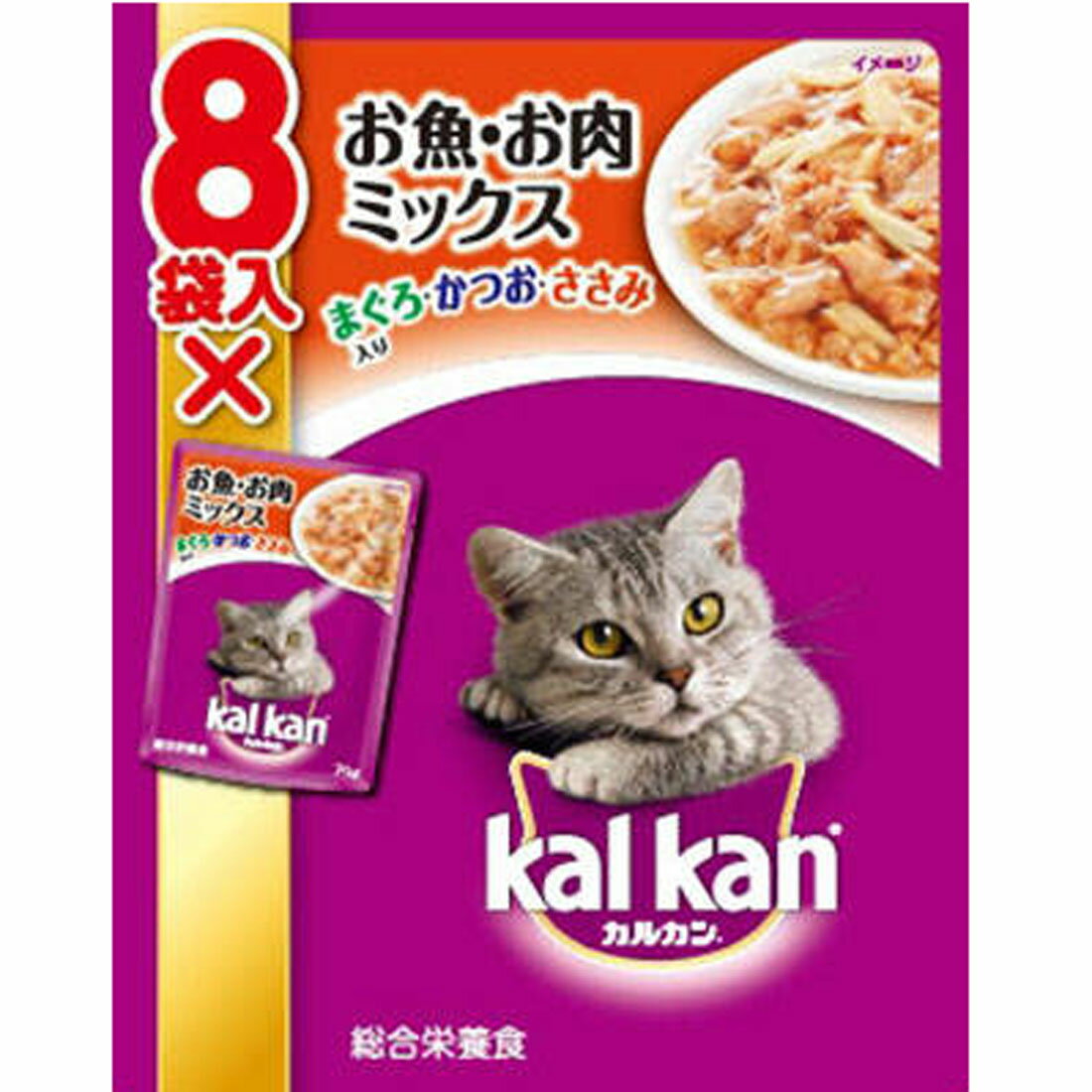 カルカンの宅配なら｜楽天マート - ネットスーパー