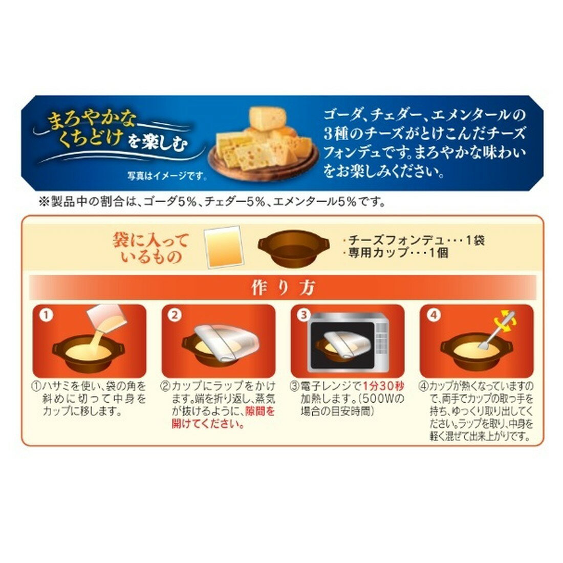 チーズフォンデュ　3点おまとめ 専門店】おこげまで堪能「チーズフォンデュ」上級者レシピ。おすすめ具