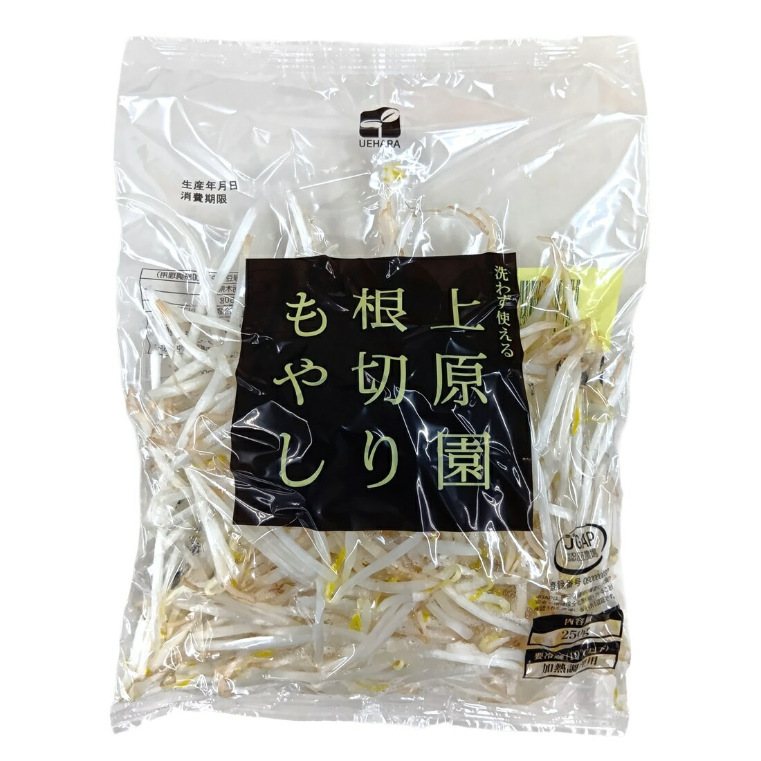 根切りもやし｜楽天マート - ネットスーパー