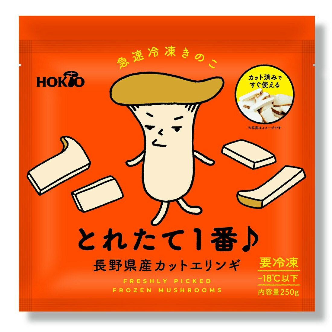 とれたて1番 長野県産カットエリンギ（冷凍）｜楽天マート - ネット