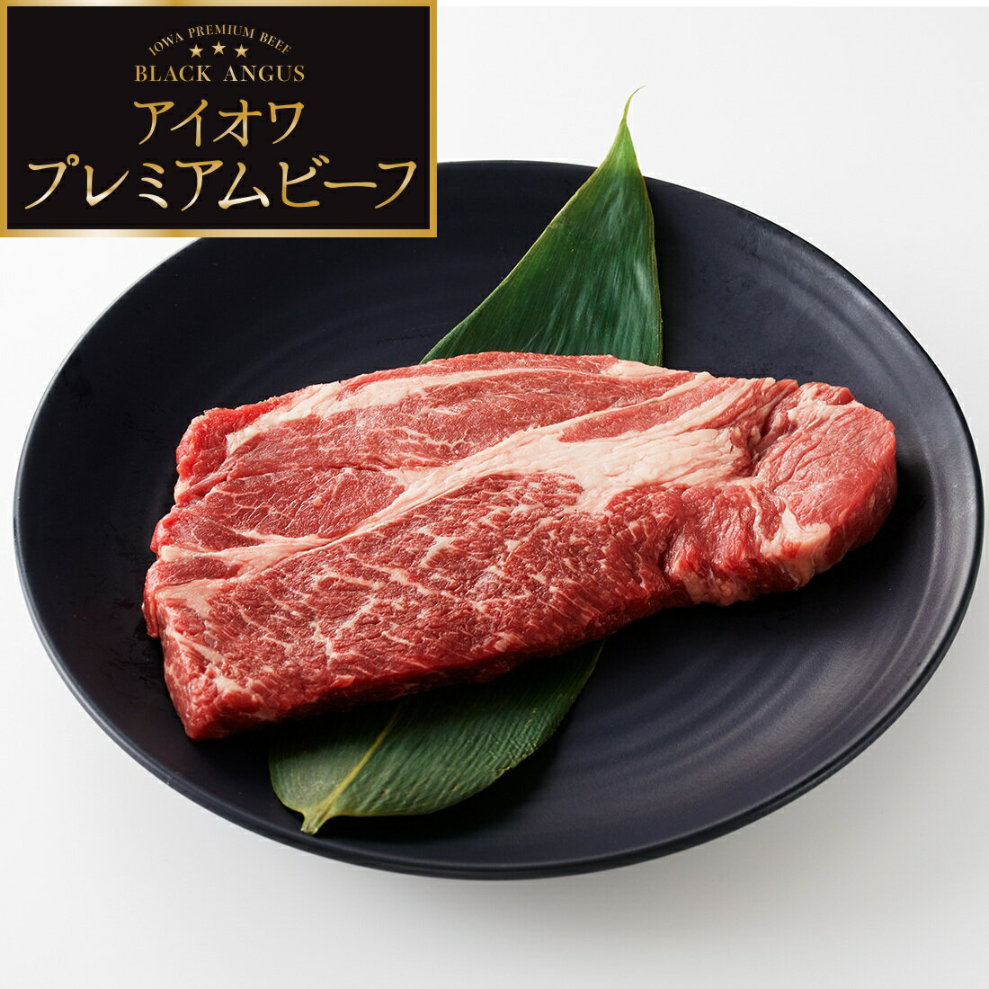 牛肉の宅配なら｜楽天マート - ネットスーパー