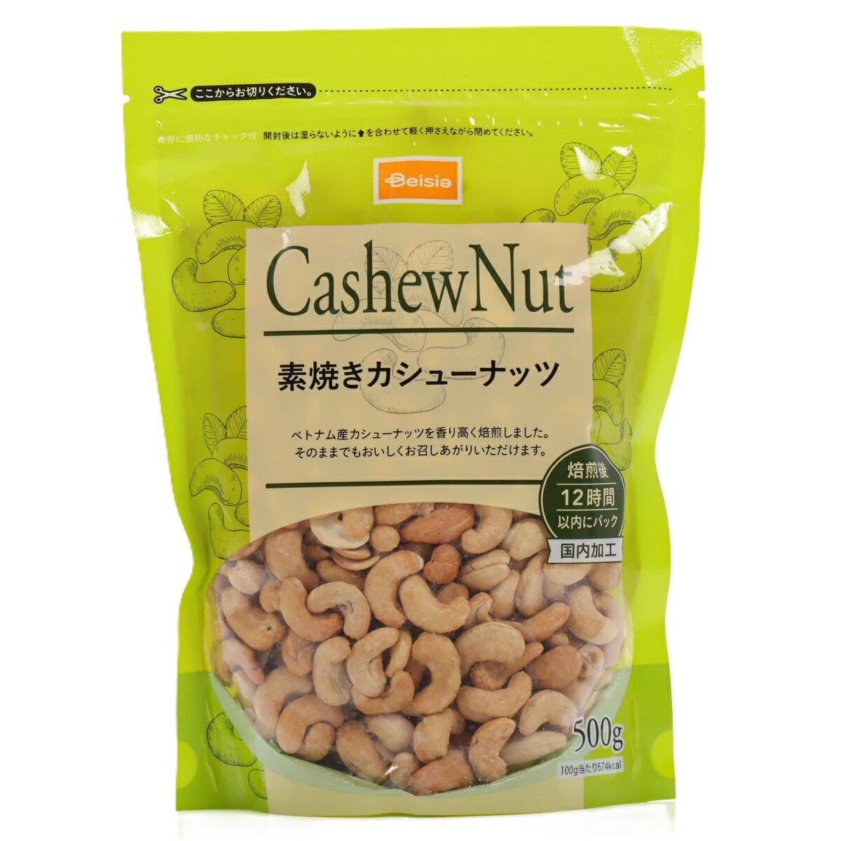 アーモンド｜楽天マート - ネットスーパー