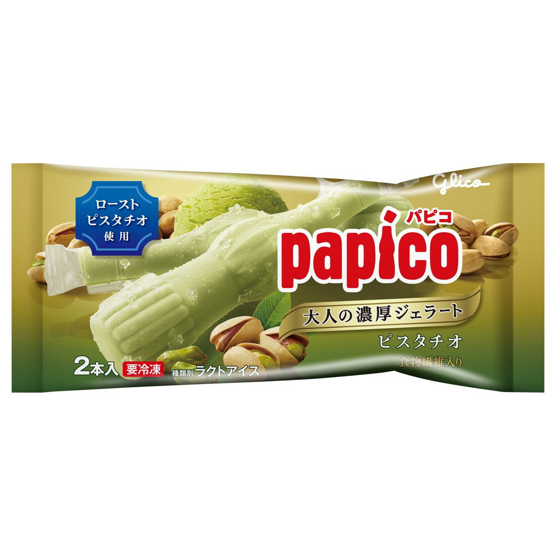 推しプライス】パピコ 大人の濃厚ジェラート ピスタチオ（冷凍）｜楽天