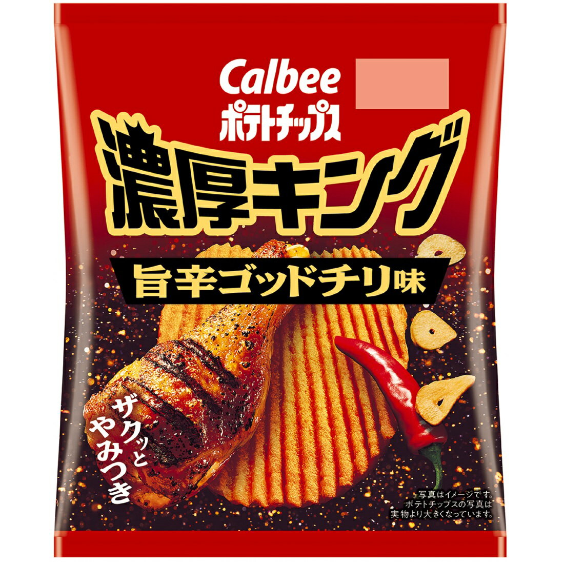 ポテトチップスの宅配なら｜楽天マート - ネットスーパー