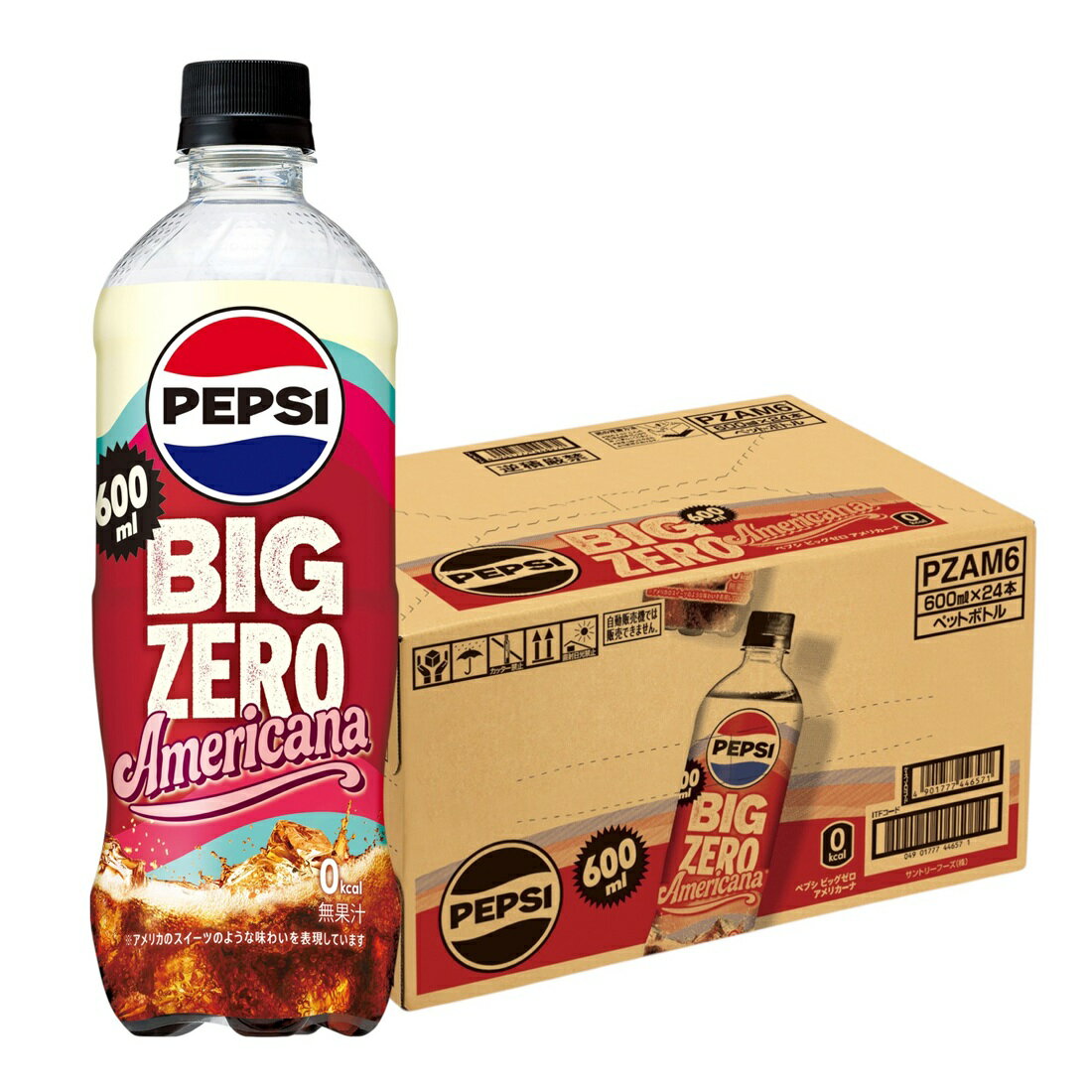 ペプシBIG ZERO Americana（1ケース）｜楽天マート - ネットスーパー