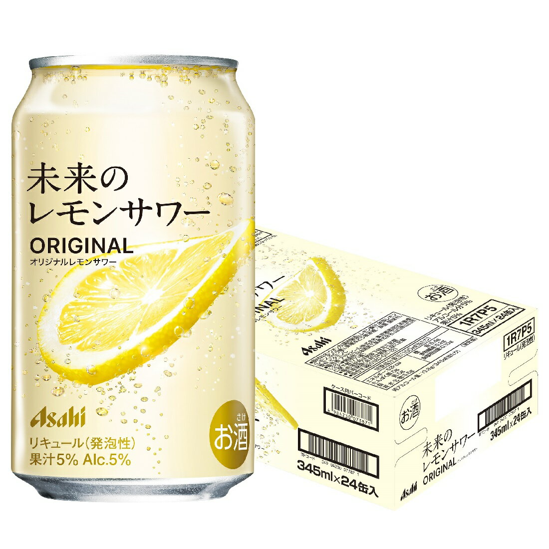 レモンサワー RTD特集】こだわりのレモンサワー「LEMON SOUR SQUAD」をご紹介します