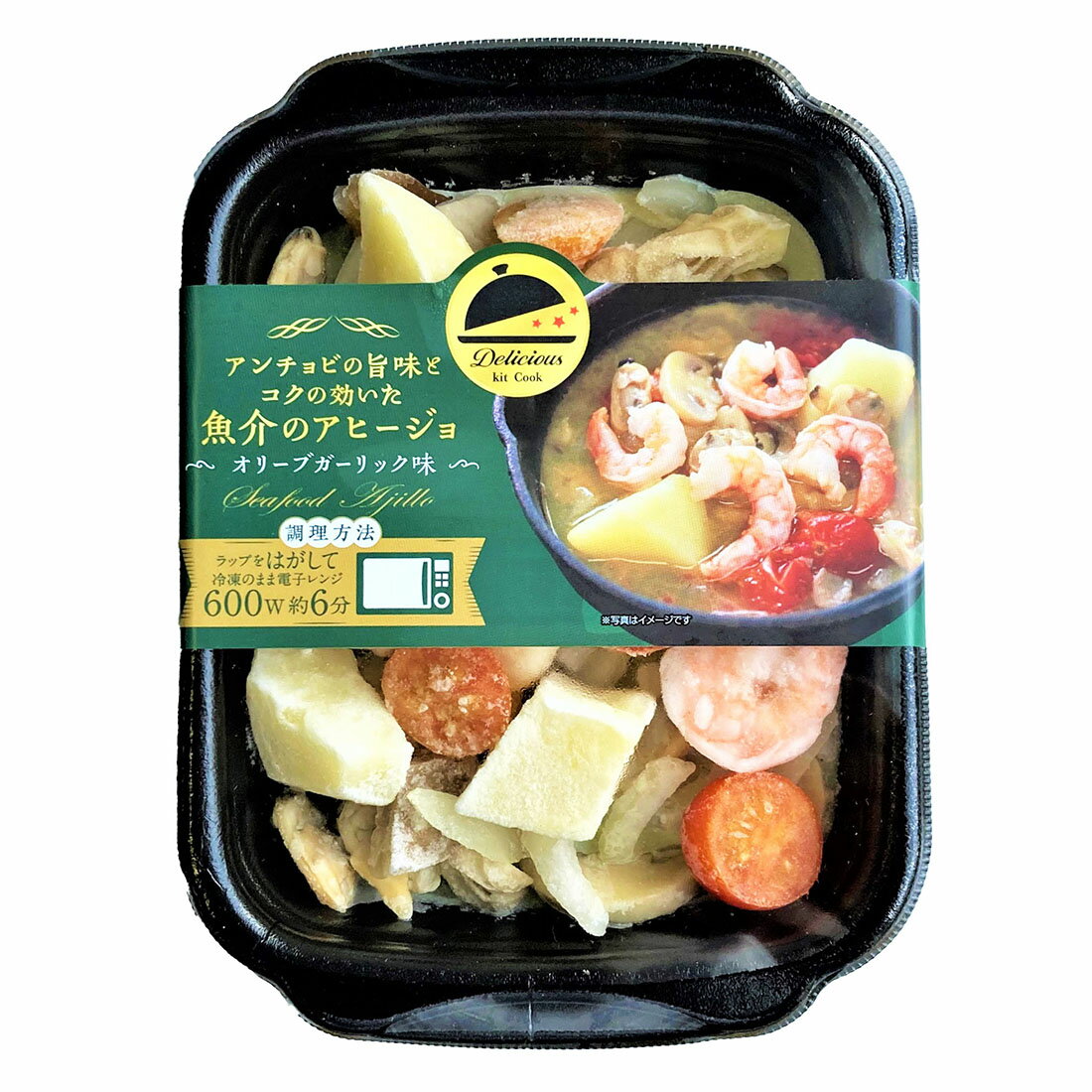 アンチョビの旨味とコクの効いた魚介のアヒージョ 冷凍 楽天西友ネットスーパー