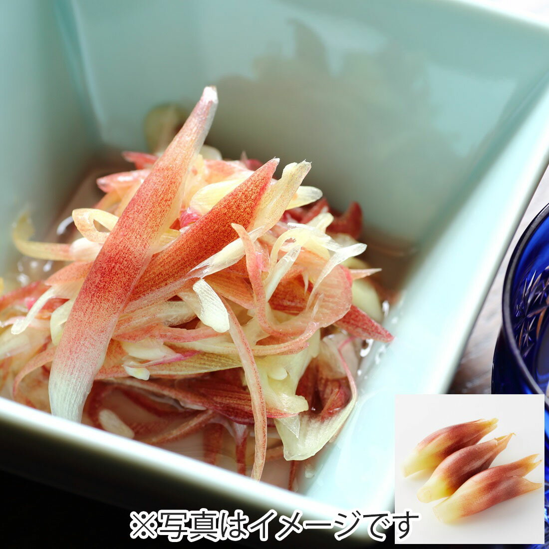 薬味・香味野菜人気ランキング｜楽天マート - ネットスーパー