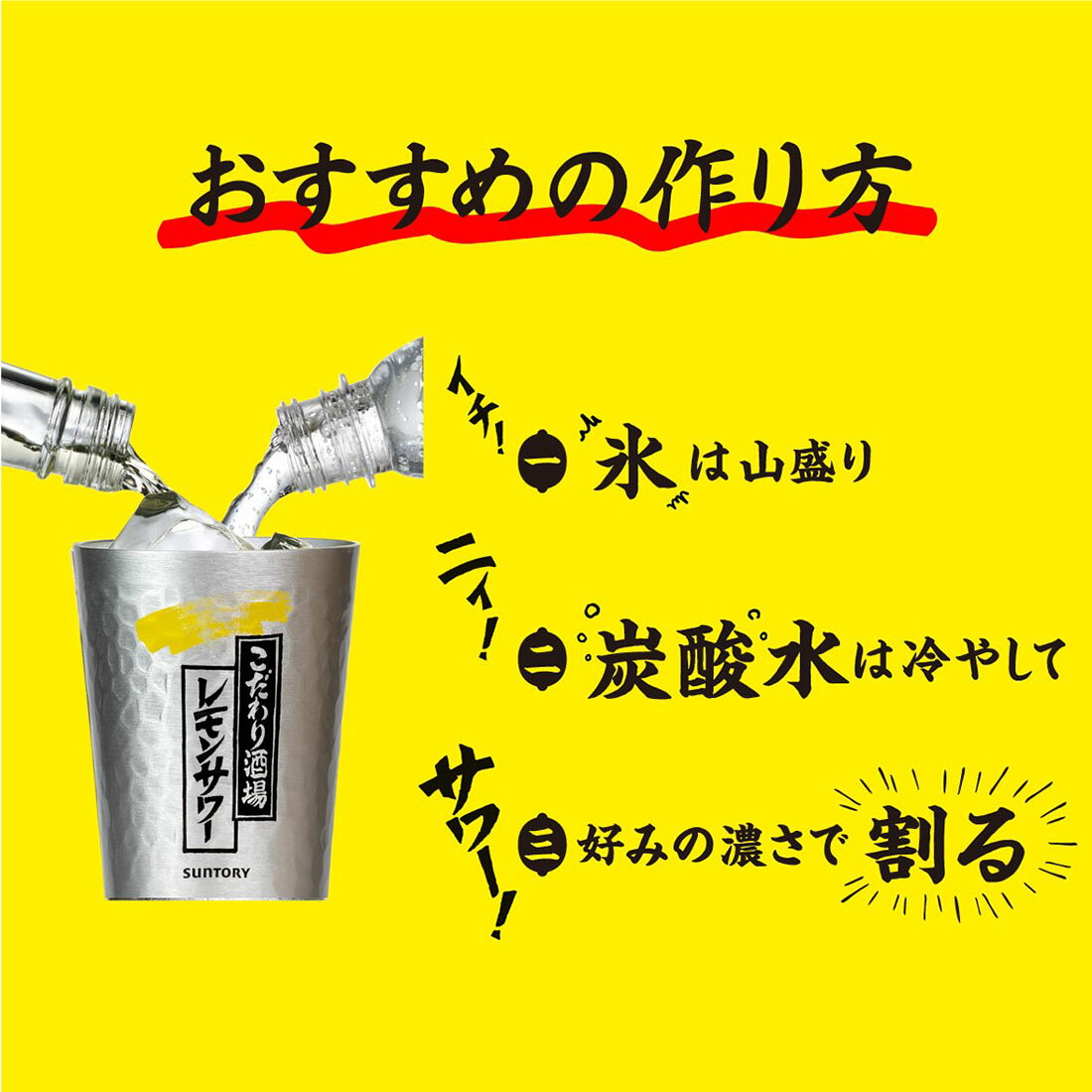 tacky こだわり酒場のレモンサワー 翠ジン 合計8本セット こだわり酒場のレモンサワーの素」2種リニューアル新発売