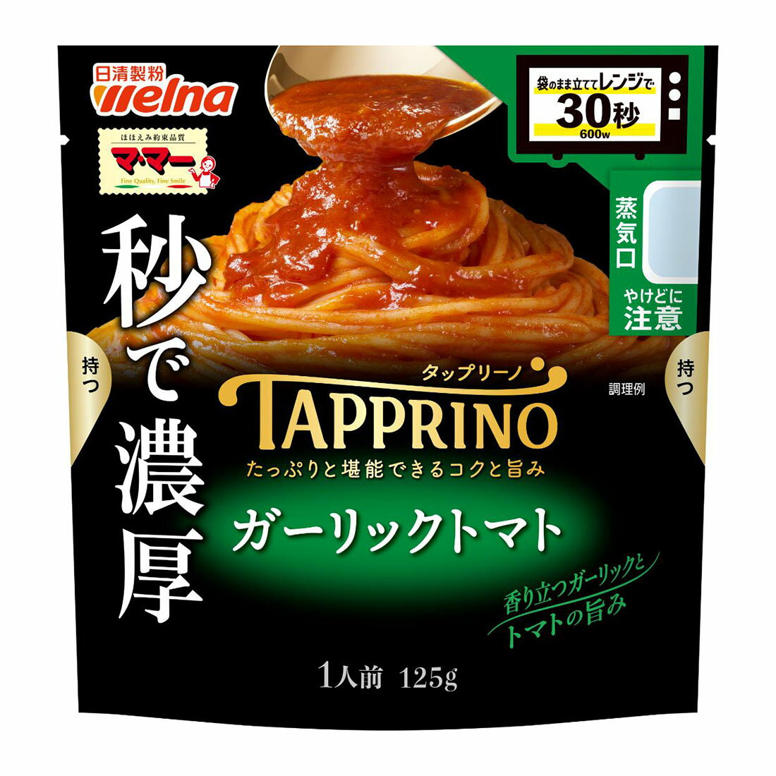 マ・マー TAPPRINO ガーリックトマト｜楽天マート - ネットスーパー