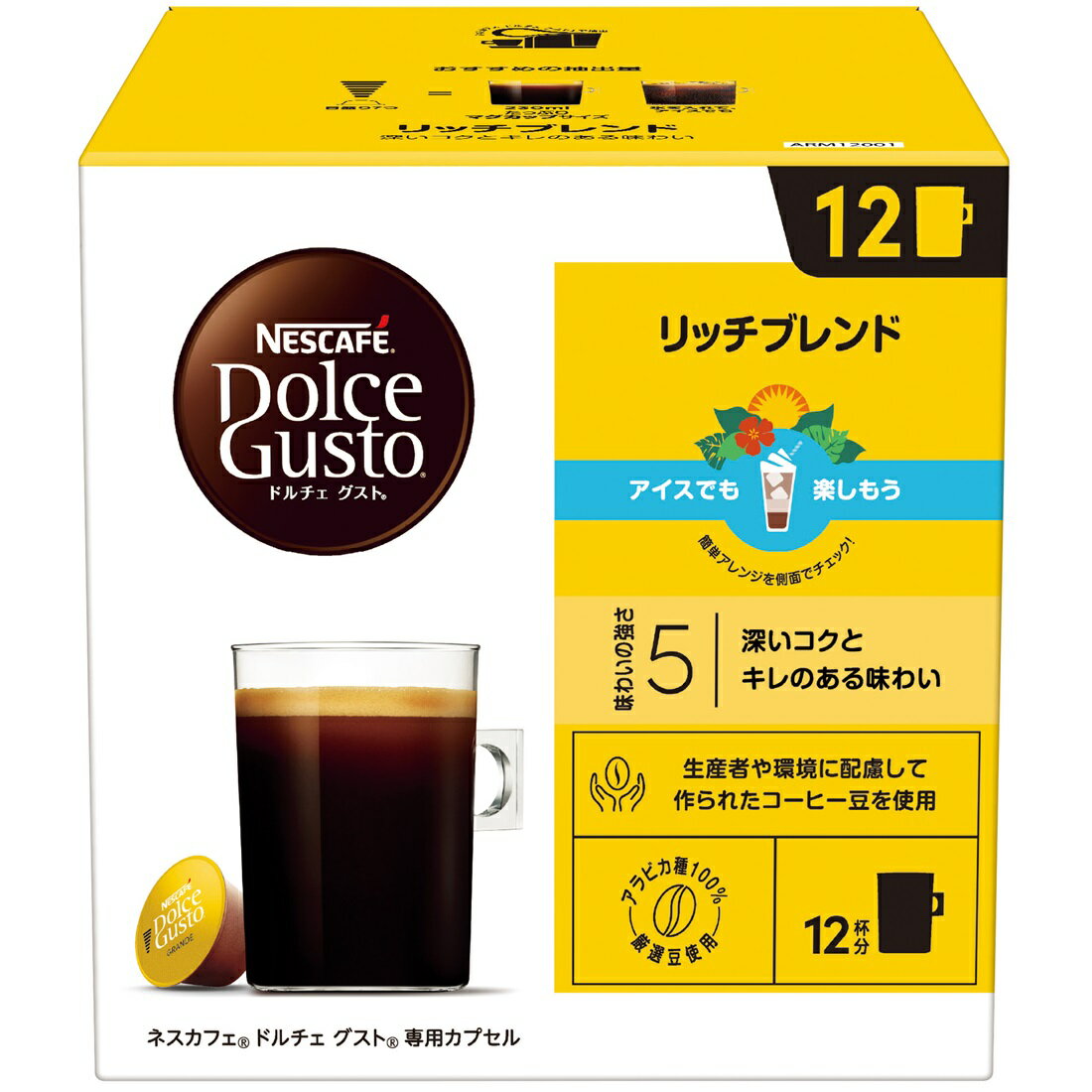 カスタネ ネスカフェ ドルチェ グスト 専用カプセル リッチブレンド｜楽天マート
