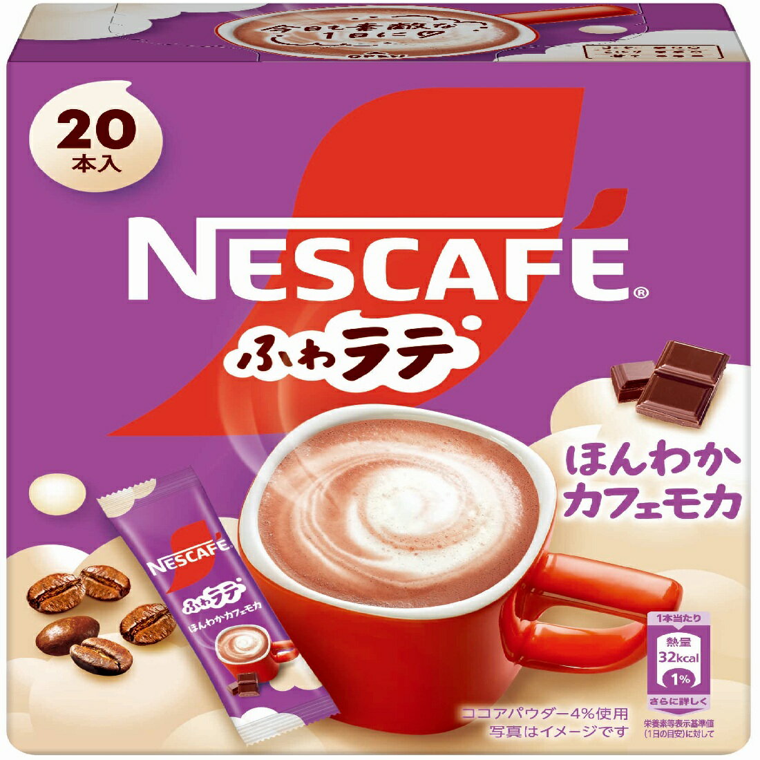 推しプライス】ネスカフェ ふわラテ ほんわかカフェモカ｜楽天マート