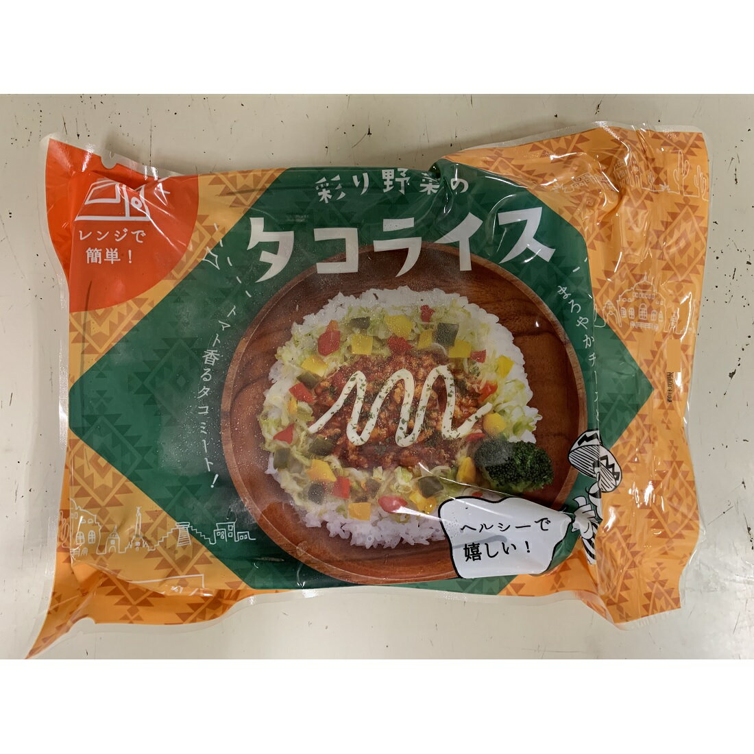 彩り野菜のタコライス（冷凍）｜楽天マート - ネットスーパー