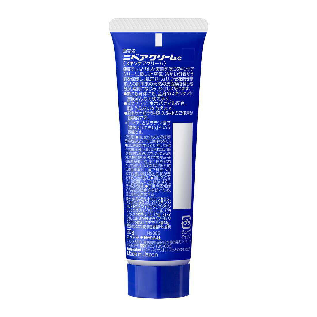 4901301008473_1.jpg?fit=inside