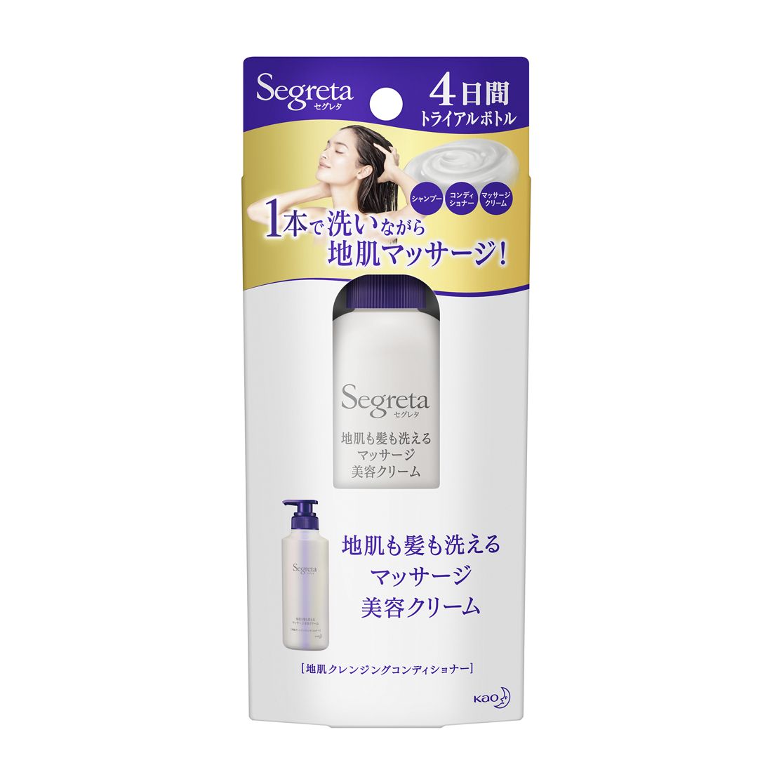 セグレタ 地肌も髪も洗えるマッサージ美容クリーム トライアルボトル 楽天西友ネットスーパー