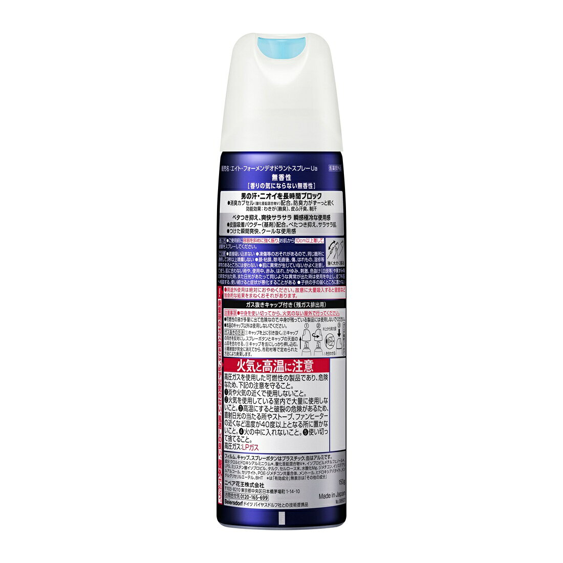 パンデストップミスト 1000ml×4、4個で4000ml 8x4 メン デオドラントスプレー 無香性｜楽天マート - ネットスーパー