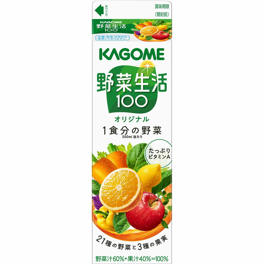 最安値 カゴメ 野菜生活100 オリジナルホームパック 1l 0673 の価格比較 最安値 カゴメ 野菜生活100 オリジナルホームパック 1l 0673 の価格比較