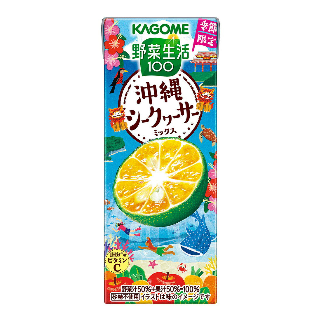野菜生活100沖縄シークヮーサーミックス｜楽天マート - ネットスーパー