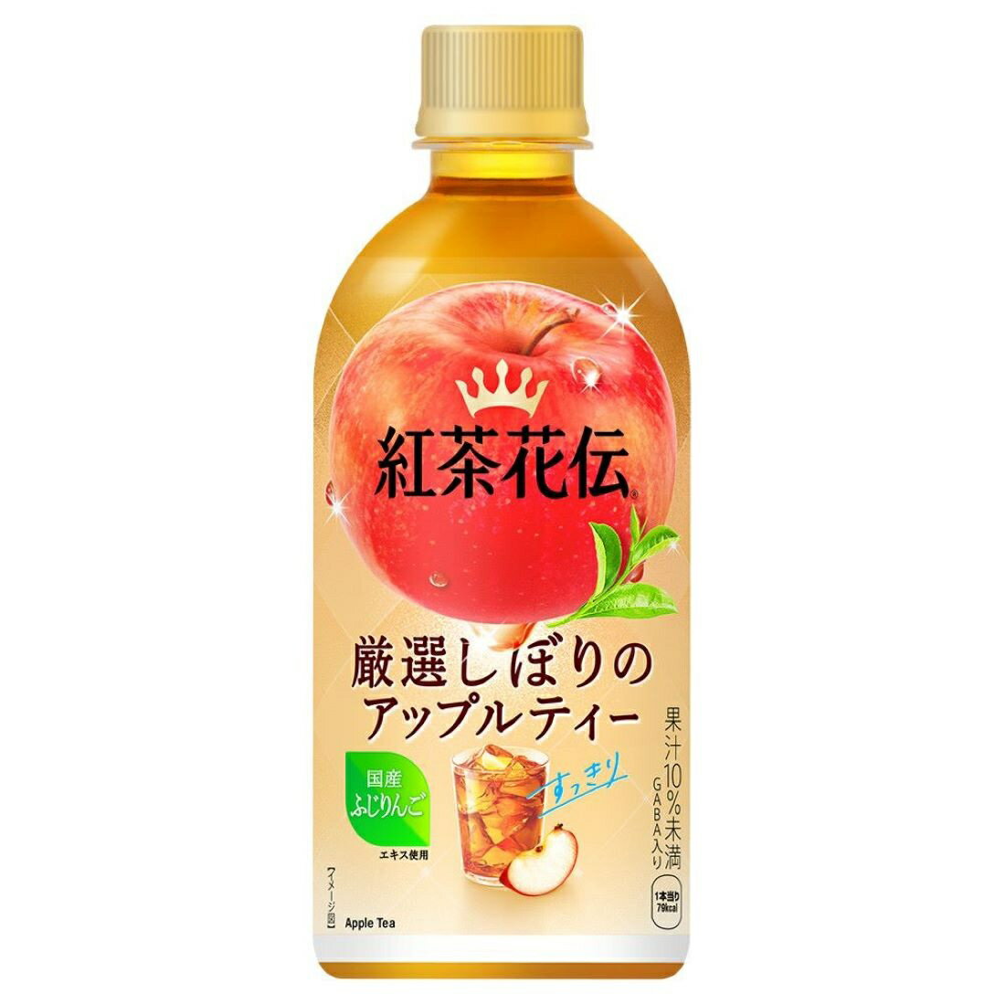 紅茶花伝 厳選しぼりのアップルティー|楽天マート - ネットスーパー 紅茶花伝 厳選しぼりのアップルティー|楽天マート - ネットスーパー