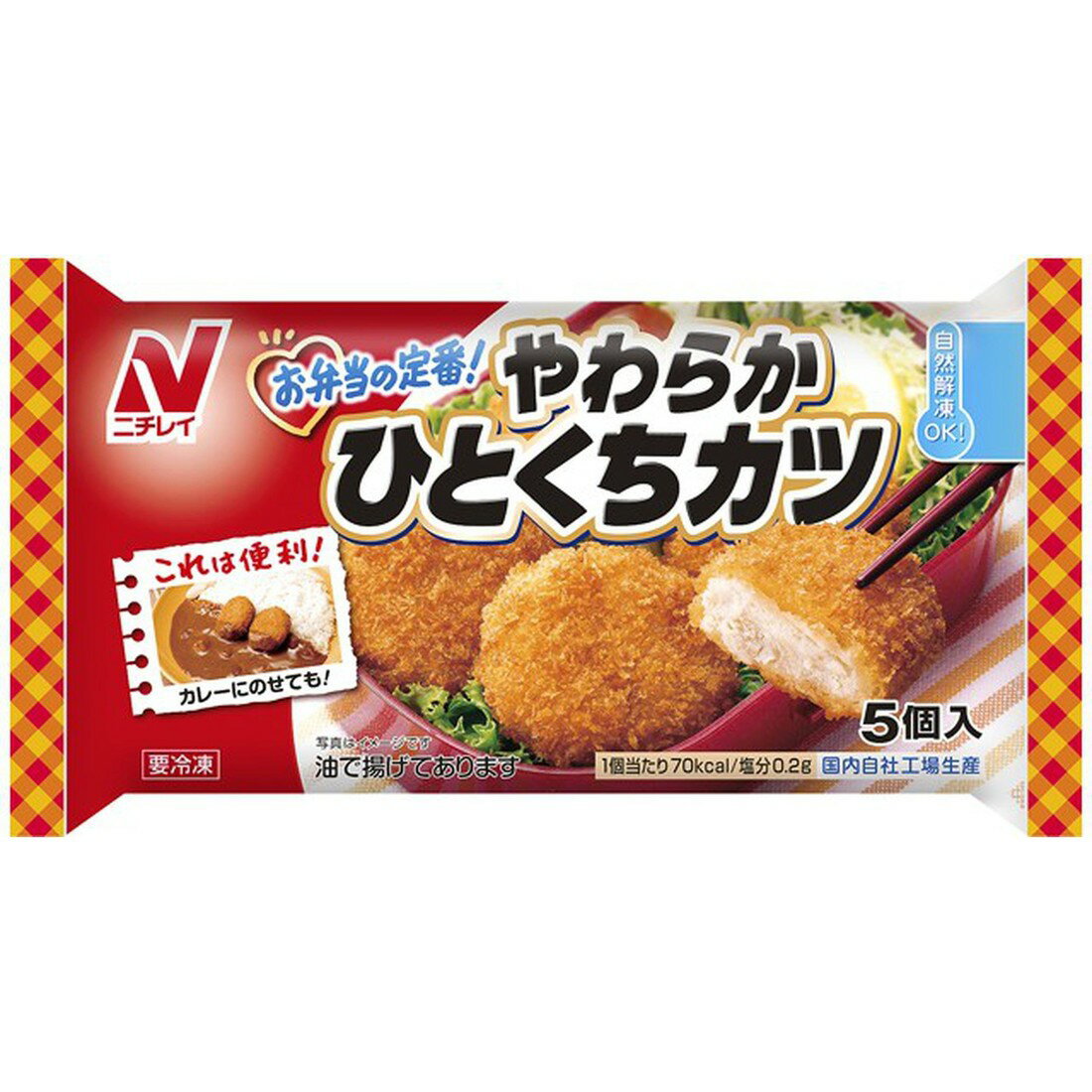 よりどり割】ニチレイ やわらかひとくちカツ（冷凍）｜楽天マート