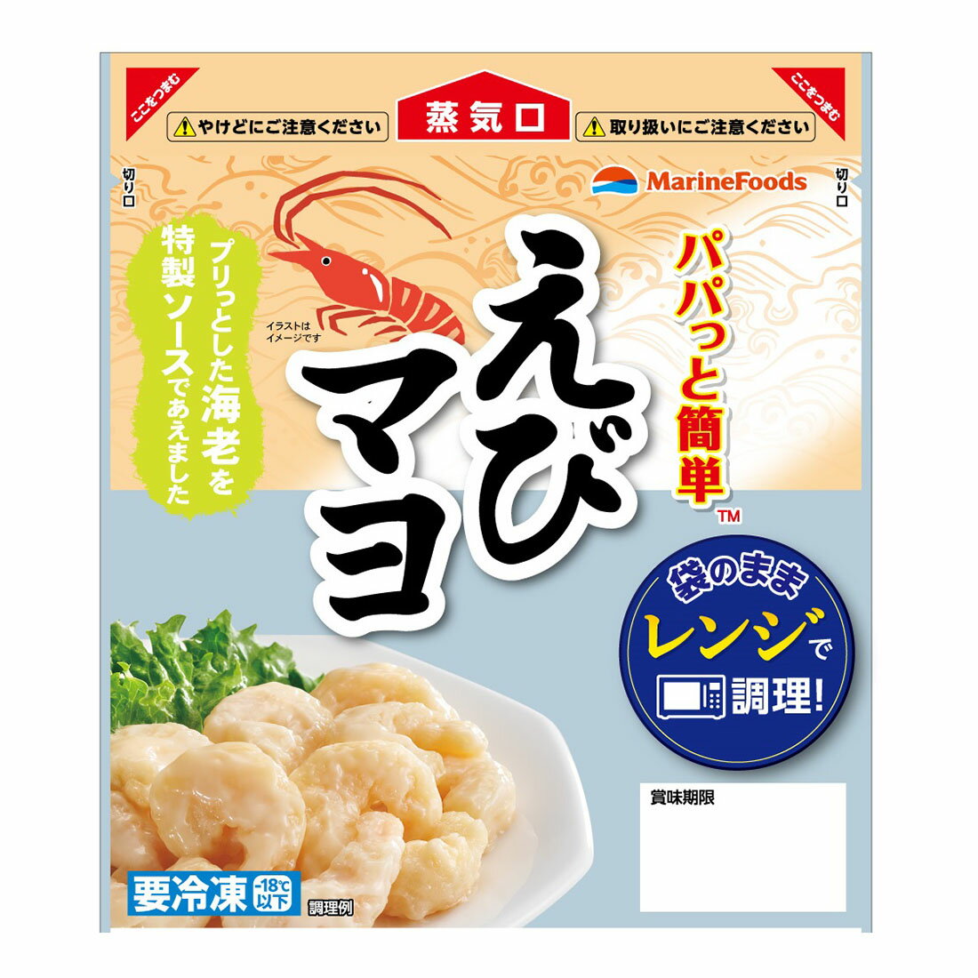 えびまよ パパっと簡単えびマヨ(冷凍)｜楽天マート - ネットスーパー