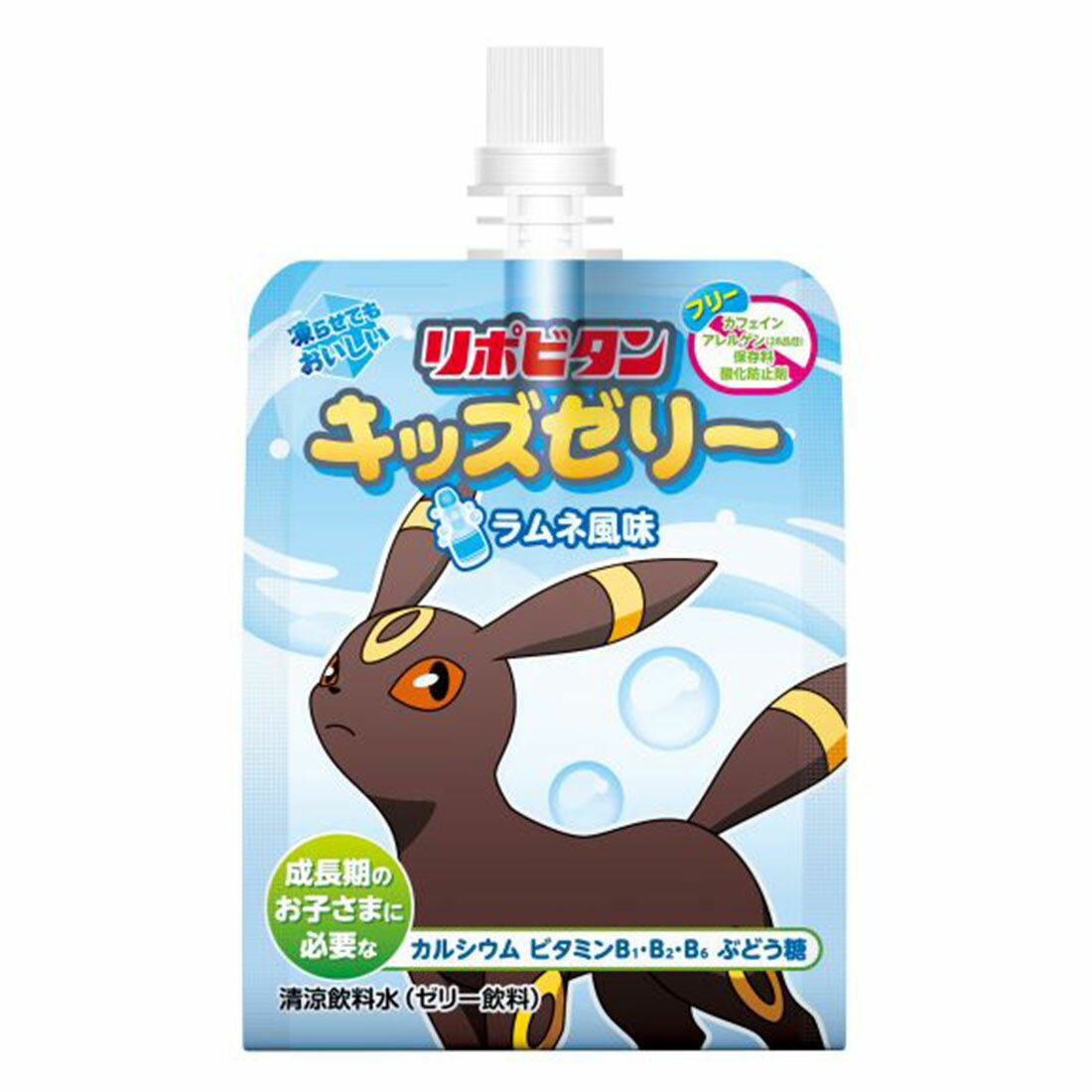 リリたん様 リザトリプタンOD錠10mg「VTRS」 - Viatris e Channel 医療関係