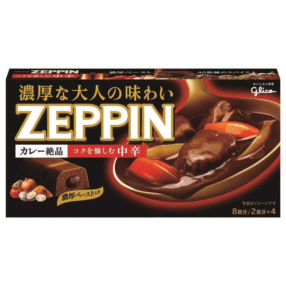 推しプライス】カレーZEPPIN 中辛｜楽天マート - ネットスーパー