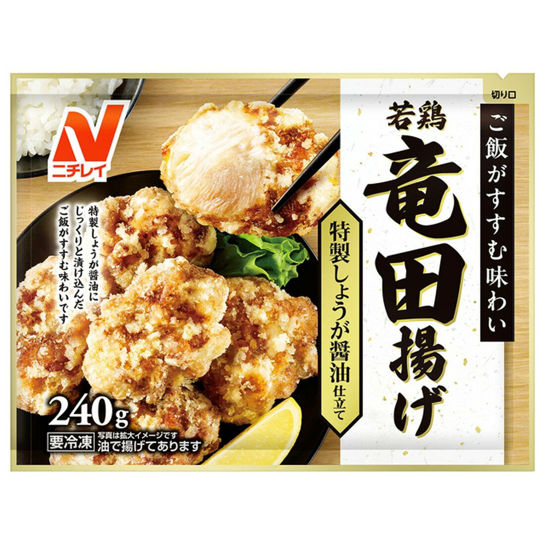 食品 ニチレイ 若鶏竜田揚げ（冷凍）｜楽天マート - ネットスーパー