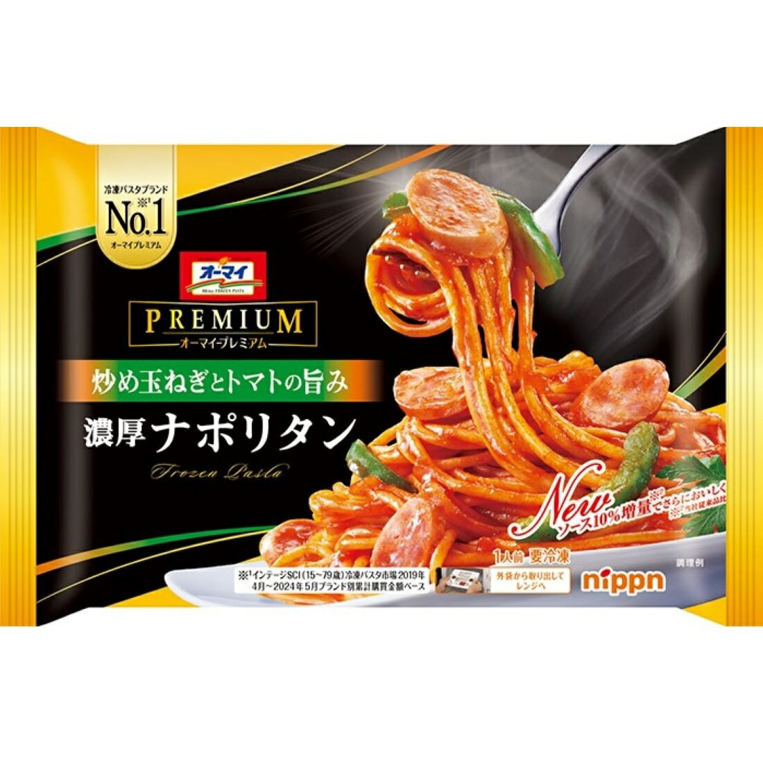 オーマイプレミアム 贅沢チーズマルゲリータ（冷凍）｜楽天マート