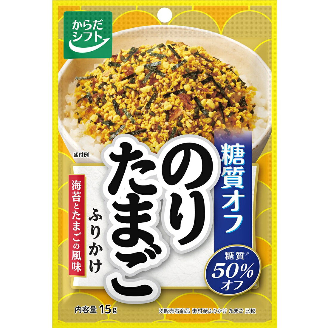 在庫処分】糖質オフ のりたまごふりかけ｜楽天マート - ネットスーパー