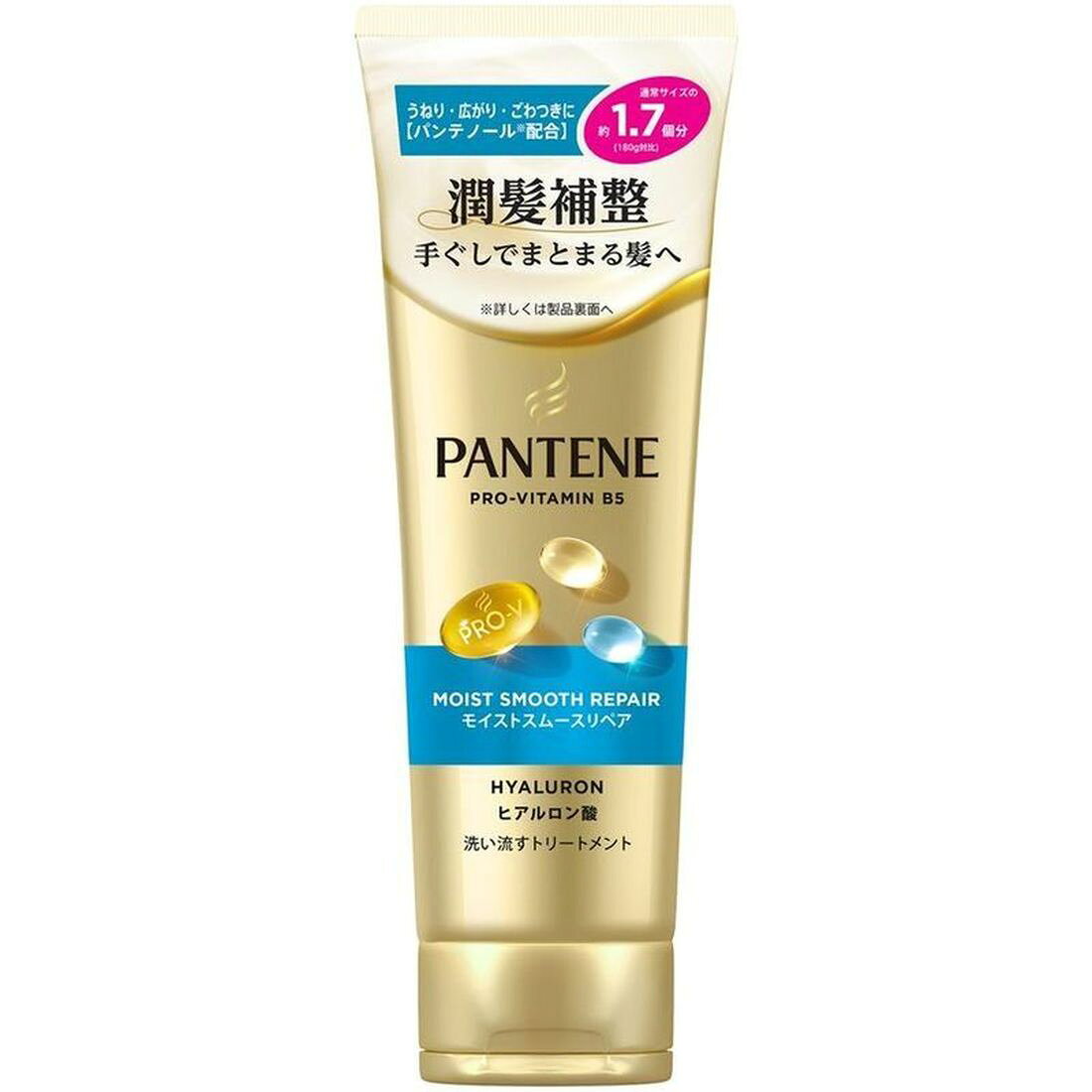 パンテーン 洗い流すトリートメント6箱 パンテーン モイストスムースケア 洗い流す トリートメント特大サイズ
