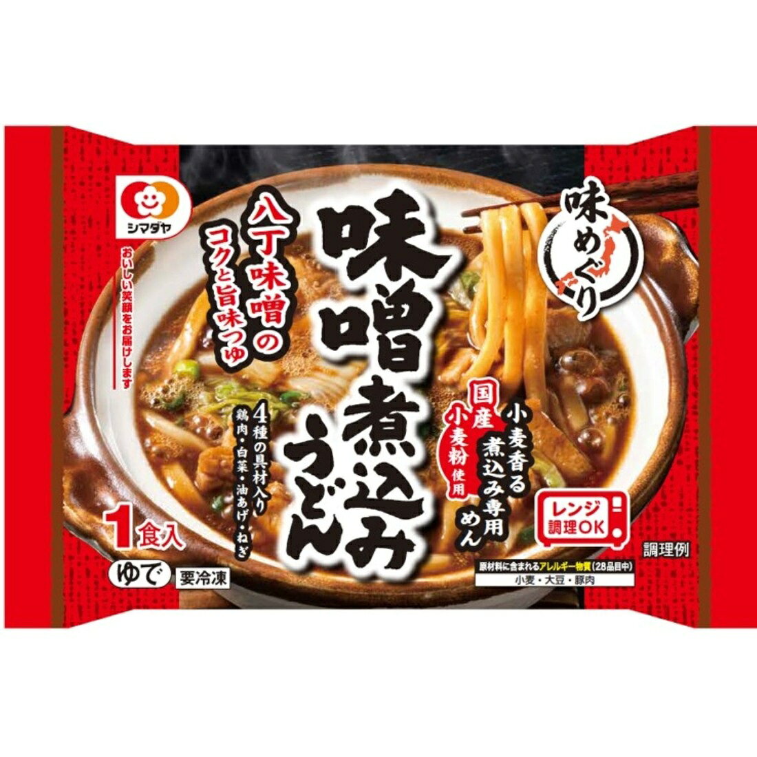 味めぐり」味噌煮込みうどん（冷凍）｜楽天マート - ネットスーパー