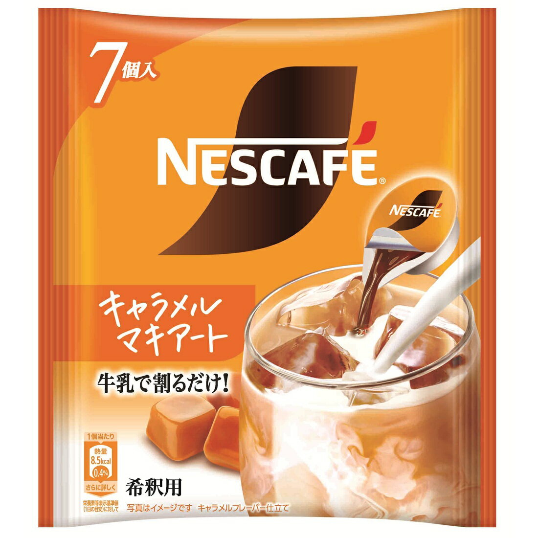 ネスカフェ ポーション キャラメルマキアート｜楽天マート - ネット