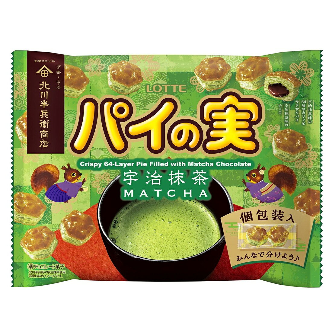 パイの実シェアパック宇治抹茶｜楽天マート - ネットスーパー