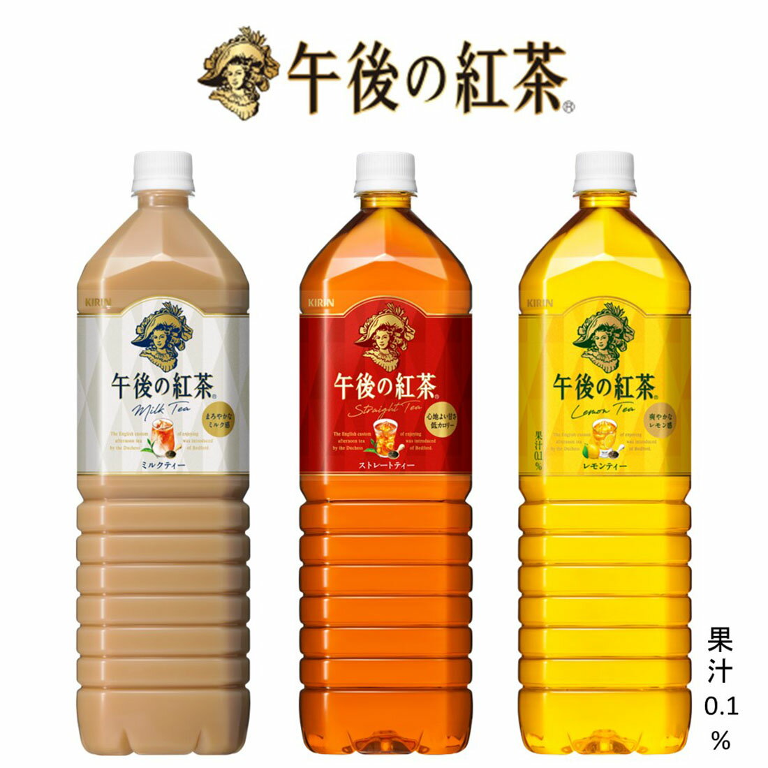 午後の紅茶　М9/18 キリンビバレッジ 午後の紅茶 ストレートティー 1500ml×8本 PET